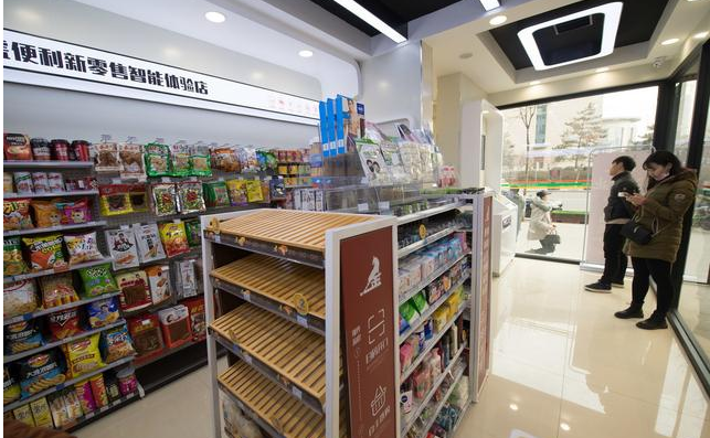 便利店收银系统