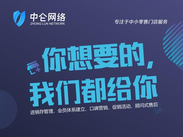 收银系统哪个好?应该怎么选择?