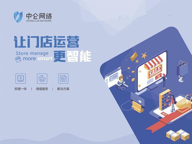 店铺收银系统报价:收银软件多少钱?