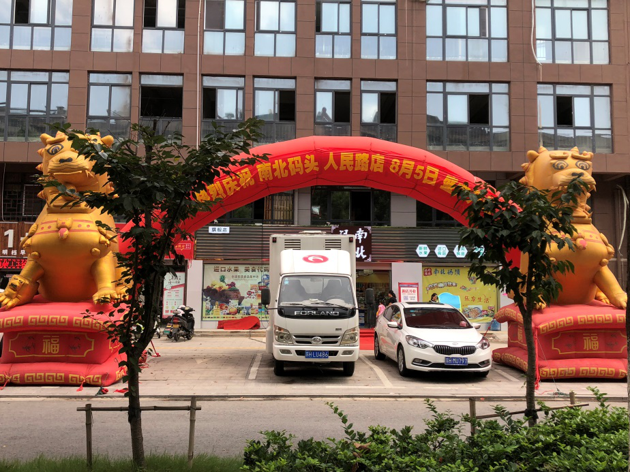 点击查看大图