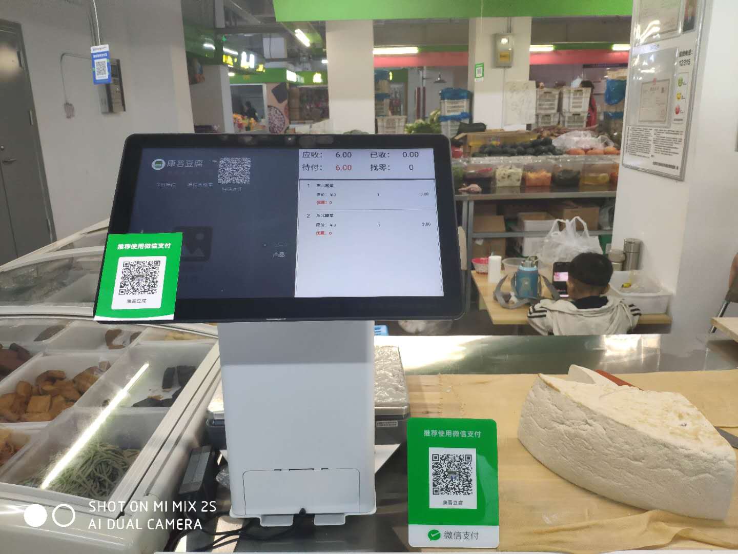 点击查看大图