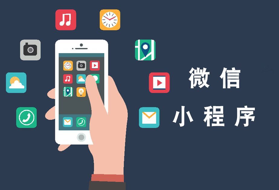 中仑小程序