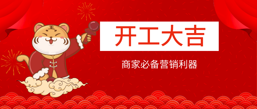 银响力零售解决方案