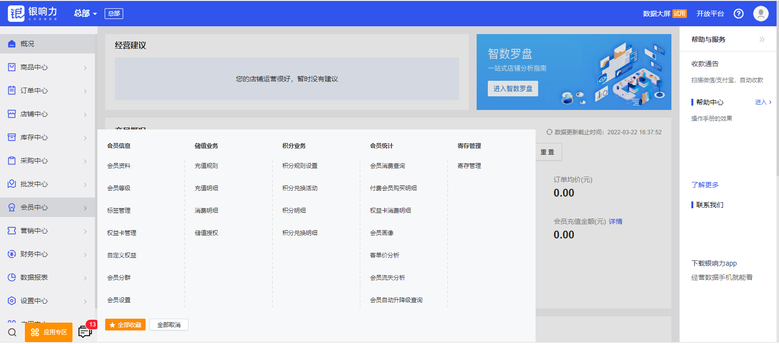 点击查看大图