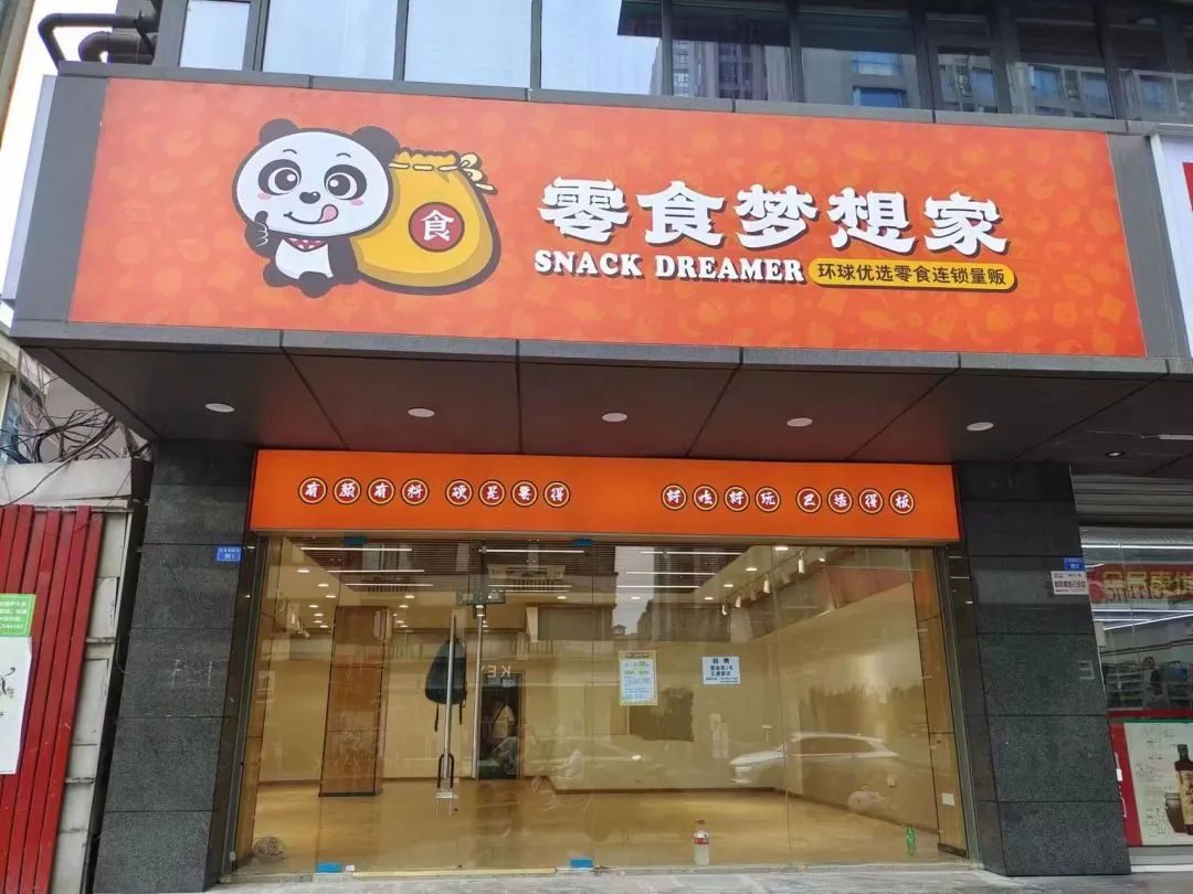 点击查看大图